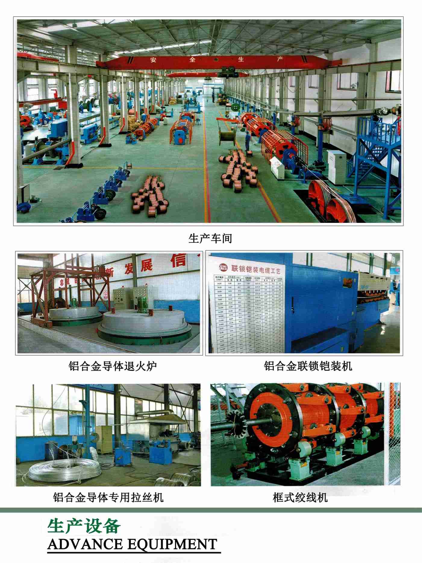 滄州市統(tǒng)計(jì)工作規(guī)范化建設(shè)推進(jìn)會(huì)在華倫公司順利召開！